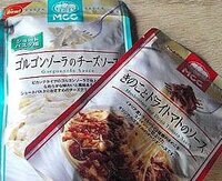 Mcc食品のパスタソース買いたいのですが 何処のスーパーで売ってますか Yahoo 知恵袋