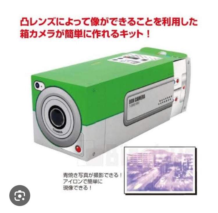 感光紙・コピーアートペーパーに詳しい方、またはカメラの仕組みなど