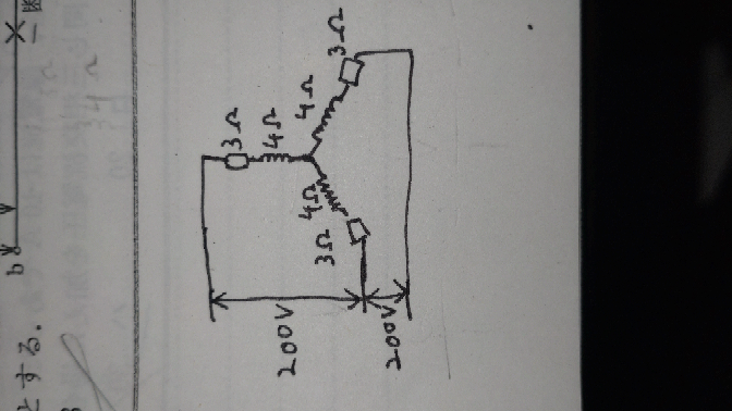この写真の3相交流のY結線で1線が断線した場合の線電流は20Aで合ってますか？