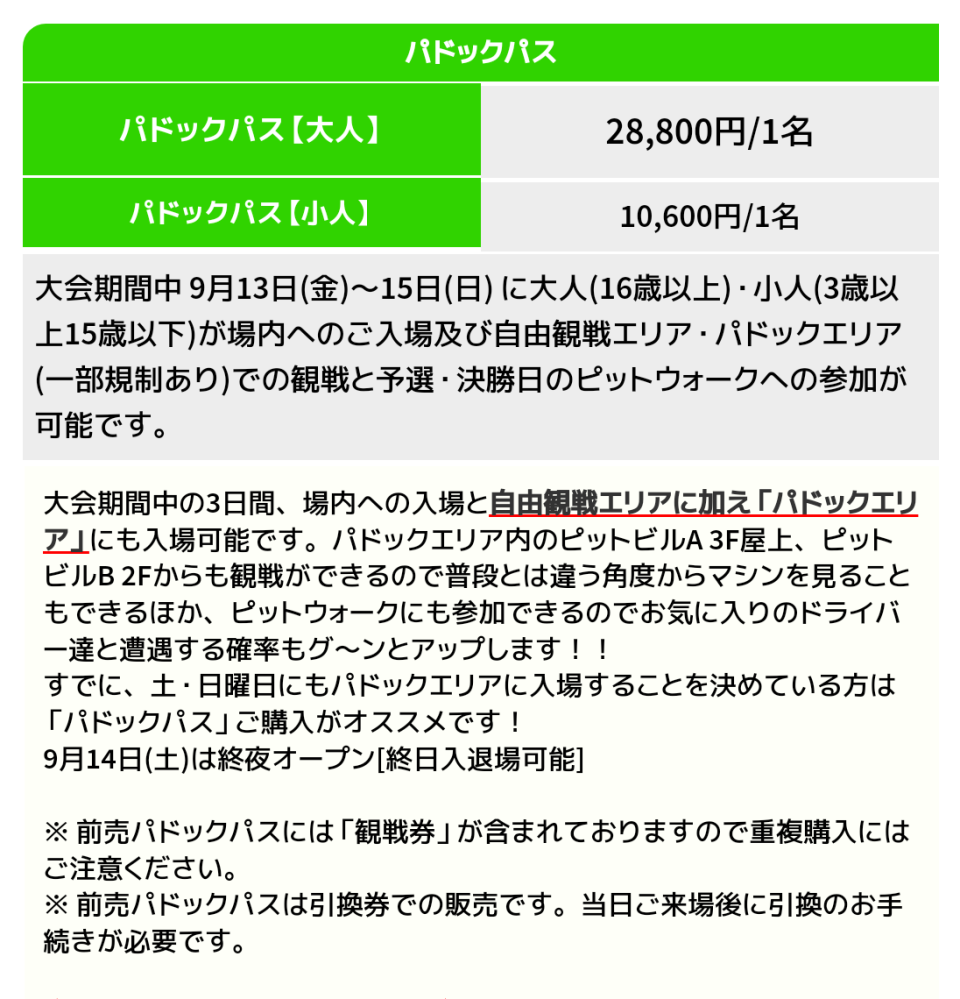 大至急お願いします！ - 今、初めてメルカリで商品を購入しようとして
