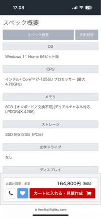 リーサルカンパニーというゲームをやりたいのですがLIFEBOOK UH90/G2このノートパソコンでも動きますでしょうか?最低基準で構いません。 