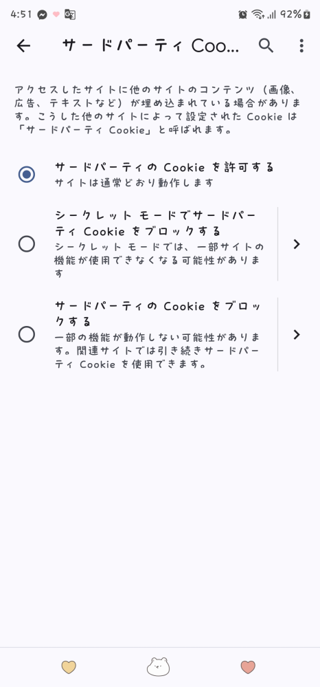 ((⭐︎≧ω≦)ﾉ