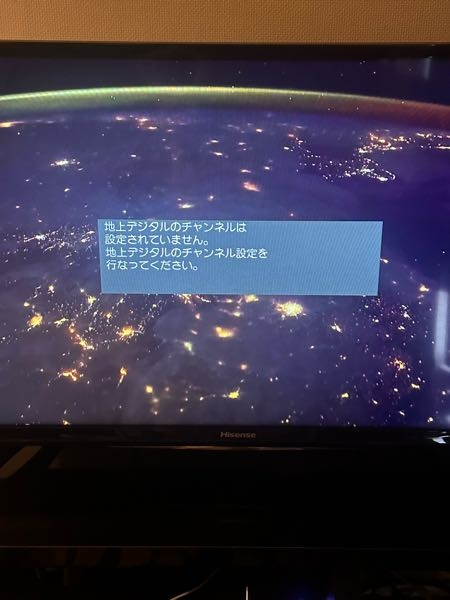 テレビの設定が分からなくて地上波が見れないので教えて下さい。地上