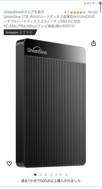 UnionSine 1TB 外付けハードディスク超薄型外付けHDDポータブルハー Amazon | UnionSine 1TB 外付けハードディスク超薄型外付けHDD
