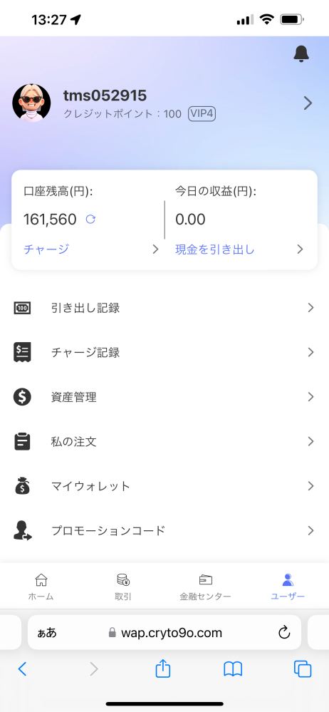 ♡RTページです♡他の方はご購入できません。 ♡RTページです♡他の方はご購入できません。