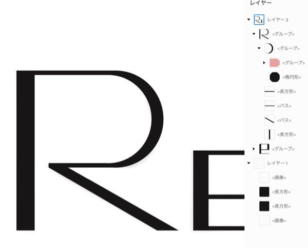 至急 Adobe Illustratorでロゴ作字をしているのですが、 この「R」のような文字が直線と曲線を上手く繋げられないのと曲線の頂点にかけて段々太さを増していきたいのですができなくて困っています。 違和感のないようにつくるにはどうすればいいでしょうか……？どなたかよろしくお願いします！！ イラレ不慣れなのでこの文字の他にも分からないところがあったら追記か返信で何度か質問させていただくかもしれません！