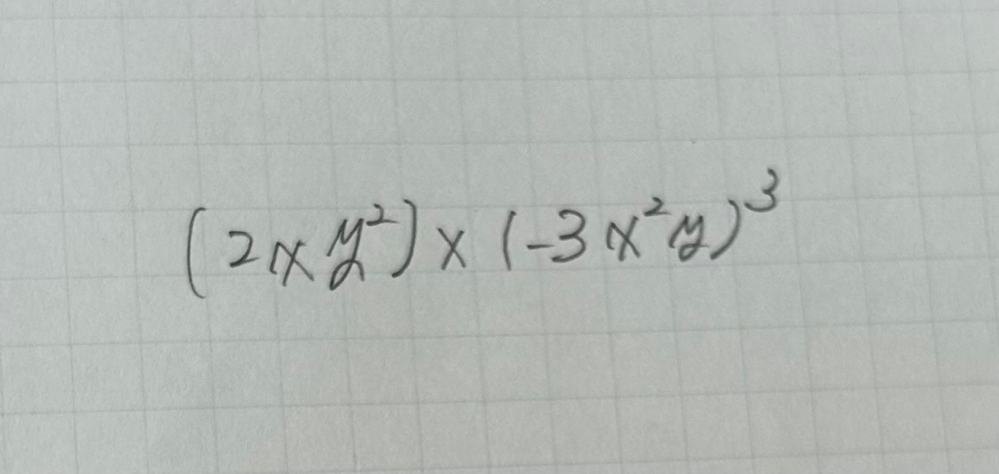数学Iについて質問です。 この問題の答えについての解説をお願いしたいです。