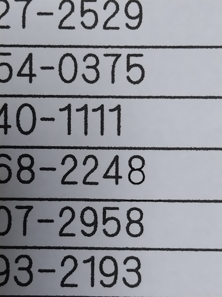 Excelの数字がずれる USBに入っている表みたいなものに電話番号が入っているのですがこの〜1111のところだけ揃わないので困っています。どうすればいいでしょうか？