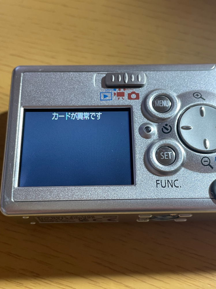 SDカードしっかり入れているのにカードが異常ですと出るのはなぜ SDカードしっかり入れているのにカードが異常ですと出るのはなぜ