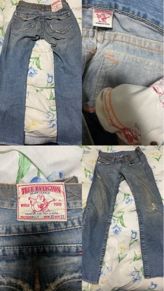 父が20年前くらいに購入したトゥルーレリジョンのデニムなんですけ