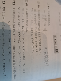 商品説明欄に「NC・NR・NSでお願いします」と記載されたオークションが 