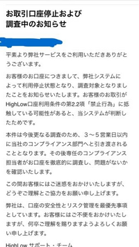 バイナリーオプションのハイローについて質問です。私は最近ハイローを始めた初心... - Yahoo!知恵袋