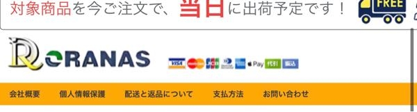 購入勧誘▷▶コメントお願いします 警視庁生活安全部 on X: 