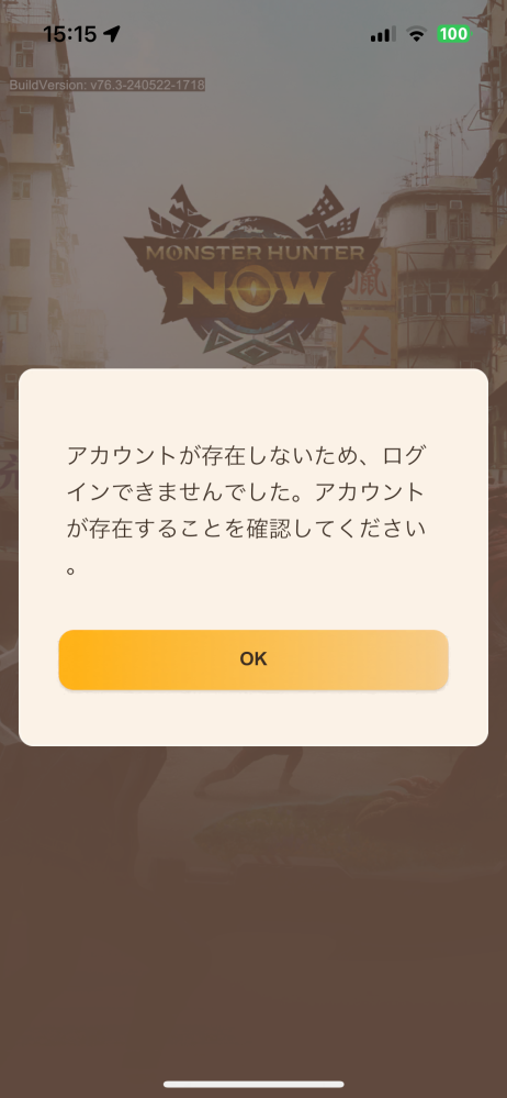 売れました モンハンNowやってます。iOSです。ログインしようとするもアカウントが