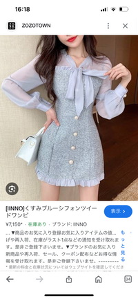 メルカリで、取引完了後に、メッセージしてくる購入者、ムカつき