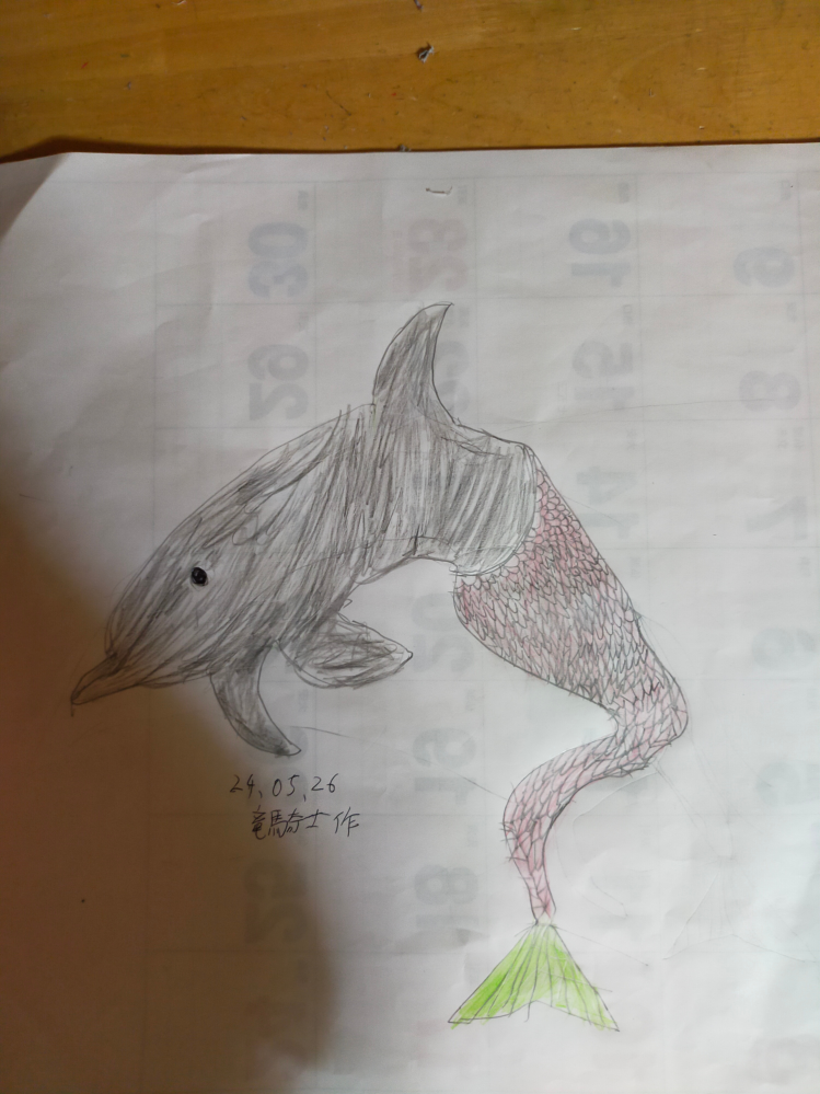 新種の動物の絵を、初めて書きました下手なのですが、改善点は