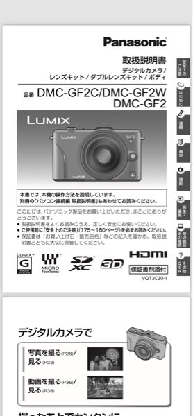 こちらの一眼レフを使っているのですがiPhoneに写真を転送する