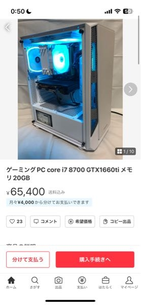 gtx1660tiで動画編集、軽いゲーム写真のパソコンで動画編集やゲームは