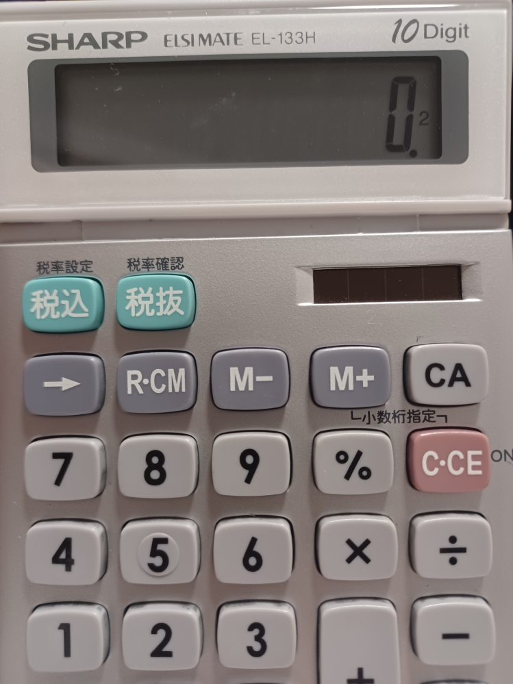 至急です！！電卓の数字の横に2という数字が出てしまって、これで計