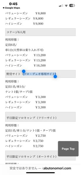 お取引中】ソロキャンプ用品ほぼ1式 要確認 更新 sddefault.jpg