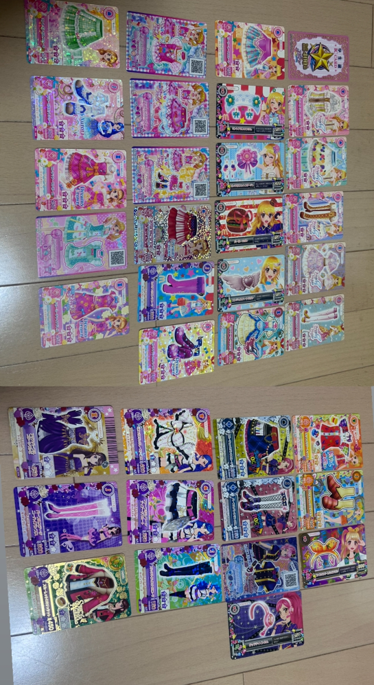 アイカツ！カードのレア度と見分け方を教えて下さい。よろしくお願いし