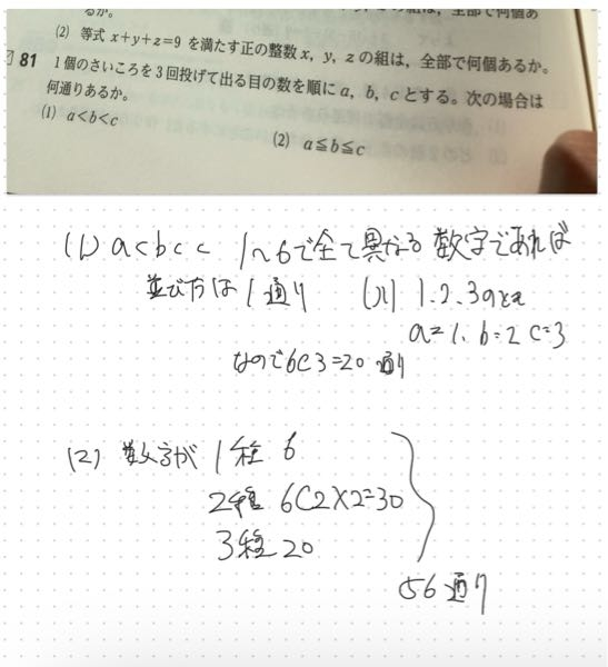 ヘッシアンが0になった場合。 - ヘッシアンが0になった場合... - Yahoo!知恵袋