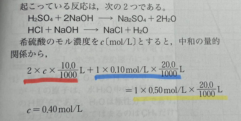 有機化学のボルハルトショアーについてです。水がなぜ右側の炭素に求核 