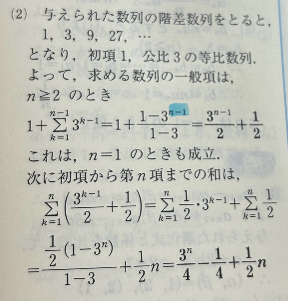 【中古】 数学1＋Ａ「数と式・数列」 hq720.jpg?sqp=-
