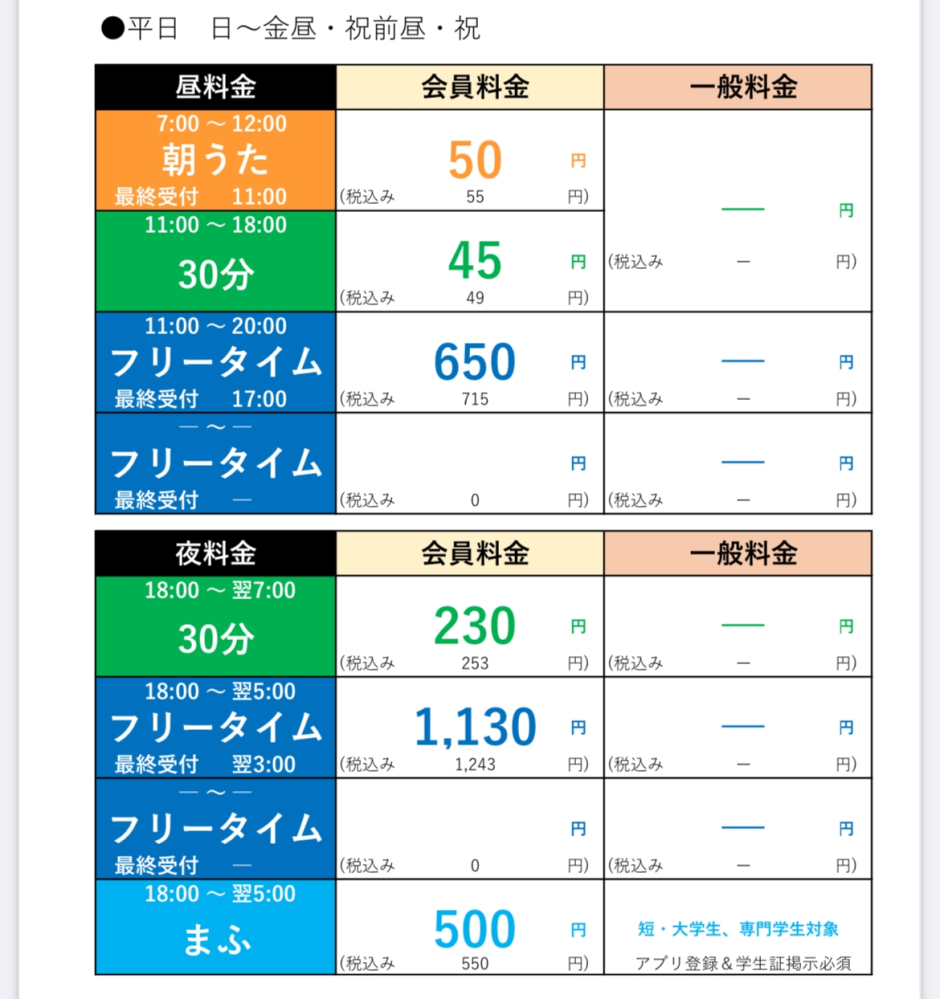 販売 まねきねこ ワイファイ つなぎ方 site detail.chiebukuro.yahoo.co.jp