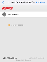 bbフォン ランプ 消灯 安い site m.chiebukuro.yahoo.co.jp