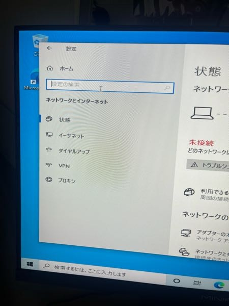 Windows10をUSBから入れたのですが、WiFiを繋げようと思ったら、WiFiの部分がないです。どのようにしたら繋げれますか？