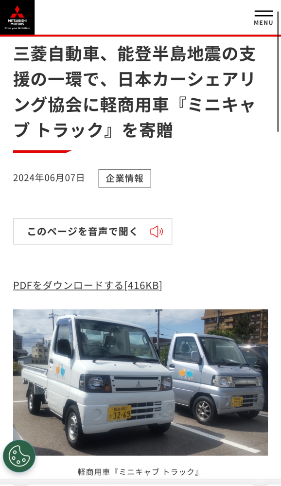 軽ダンプ・ミニキャブ‼️実働車だけど不具合有り❗