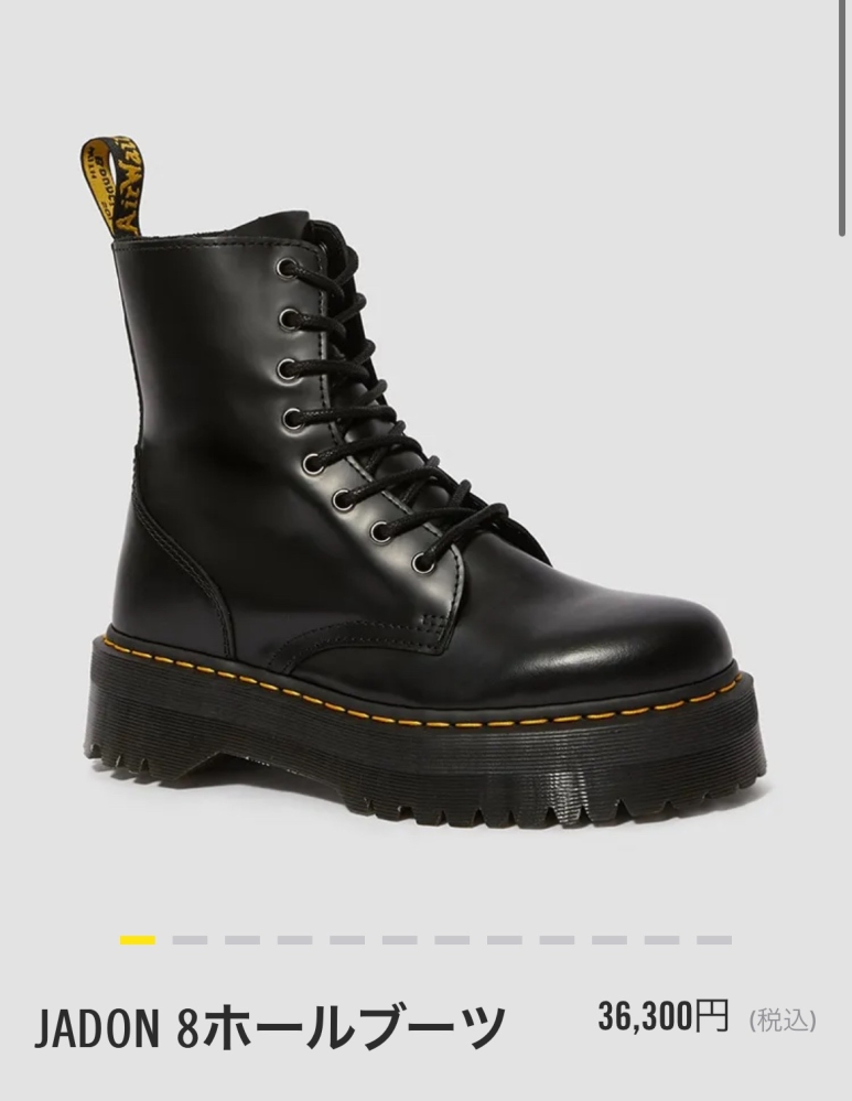 Dr.Martens(8ホールjadon)の靴の手入れについて。革靴を初め... - Yahoo!知恵袋