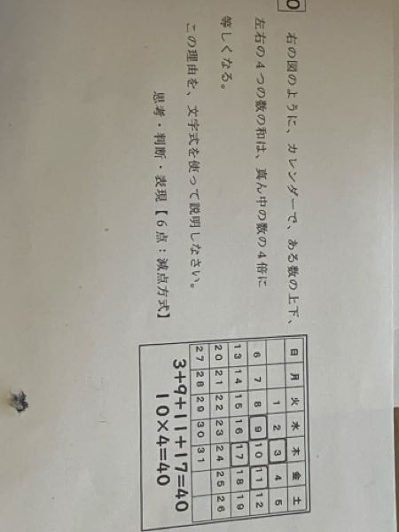 数学です。画像のような問題の解き方を教えてほしいです。お願いします。