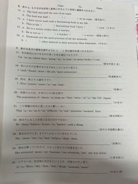 至急！WorkbookforPracticeシニアコースless - Yahoo!知恵袋