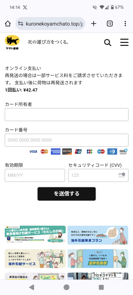 【2024新春福袋】 至急です。本日ヤマトからSMSが届きました。配送先住所不明の アウトドア寝具