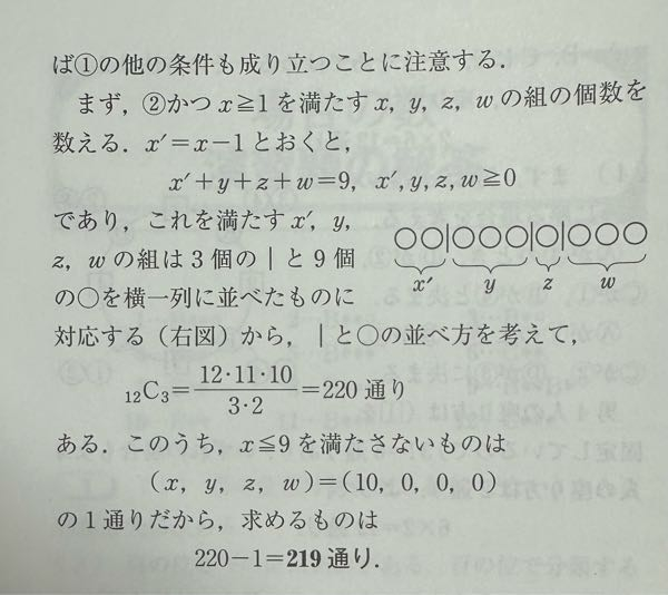 難問とその解法 幾何・組合せ 難問とその解法 幾何・組合せ – 丸善ジュンク堂書店ネットストア