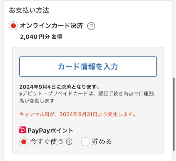 楽一番公式アカウントL2 メルカリの楽一番公式についてご質問失礼し