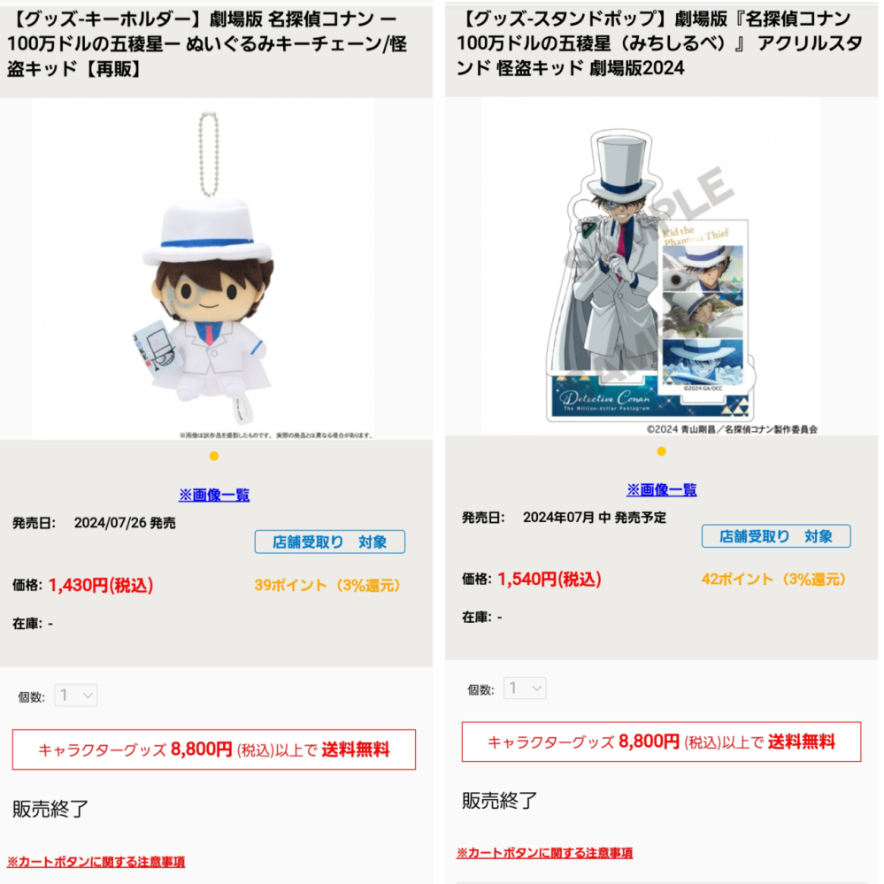 感動ポルノという言葉が流行ってますが、Keyや君嘘やプラメモがやって... - Yahoo!知恵袋