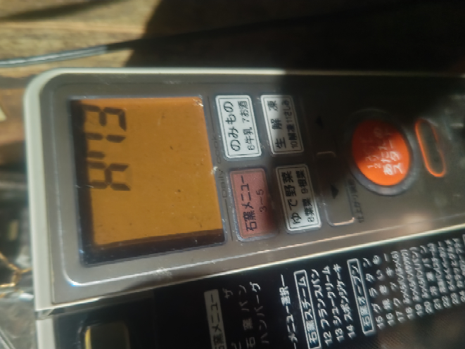 電子レンジ故障レンジを使おうと思うと、エラーが出ます。 - H73と