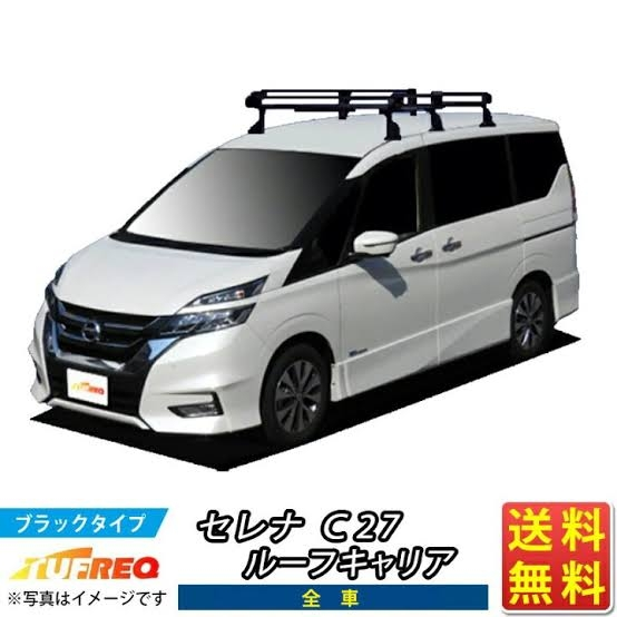セレナC25にC27のルーフキャリアを取り付けることは...』 日産 セレナ 