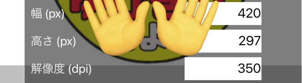 至急】コンビニプリントについてコンビニでA3で印刷をしようとしたの