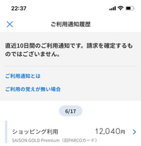 専用出品です チケジャムの専用出品についての質問です。専用出品の場合、他の