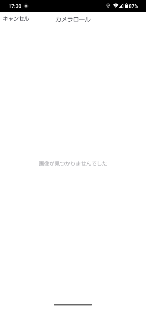 tiktok(lite)で、サポートからきたメッセージを読むにはどうしたらよい