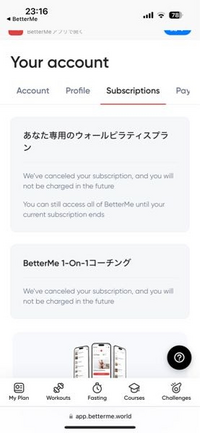 BetterMe というワークアウトアプリを入れて、安かったので課金してしまったのですが、調べてみると口コミが悪く、高かったので、解約したくて翻訳しながら頑張って解約しようとしているのですが、 この画面は解約されているのでしょうか？
わかる方教えていただけると幸いです(･･;)
至急お願いします！