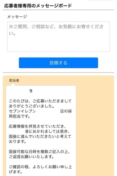 再度募集いたします！大変お待たせしました。 que-12299854407?w=999&h=999&up