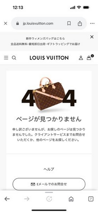 春のコレクション ルイヴィトンオンラインについて、Googleでオンラインストアを ジャケット・アウター