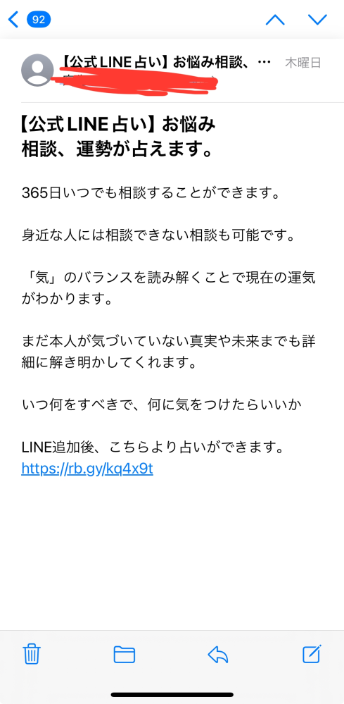3回再出品を繰り返してその都度同じ人がいいねしてくれるのですが