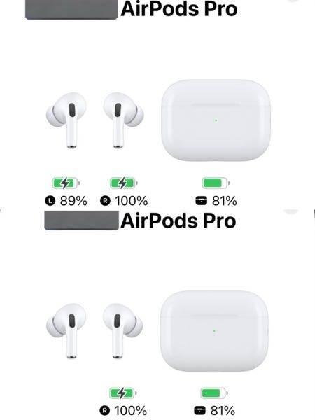 AirPods 本体 充電ケース付き試してみましたが、問題なく動作しました。 至急です。AirPodsProについてです。ケースに入れてるとき - Yahoo