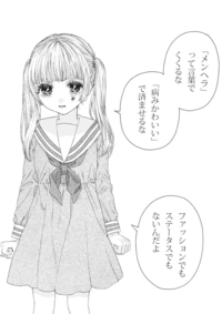 漫画「キングダム」って、完結できるのでしょうか？ - 始皇帝の